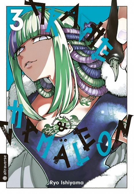 DRACHE & CHAMÄLEON #03 DRACHE & CHAMÄLEON #03