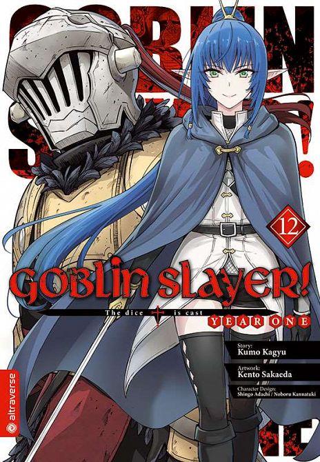 GOBLIN SLAYER! YEAR ONE #12 GOBLIN SLAYER! YEAR ONE #12