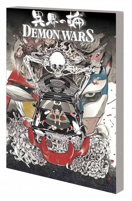 PEACH MOMOKOS DEMON SAGA DEMON WARS TP PEACH MOMOKOS DEMON SAGA DEMON WARS TP