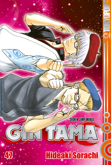 GIN TAMA #47 GIN TAMA #47