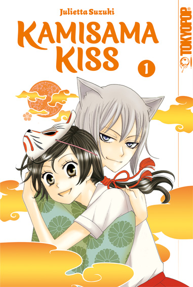 KAMISAMA KISS 2IN1 #01 KAMISAMA KISS 2IN1 #01