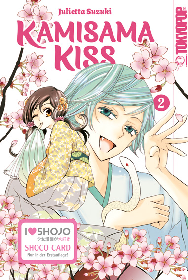 KAMISAMA KISS 2IN1 #02 KAMISAMA KISS 2IN1 #02