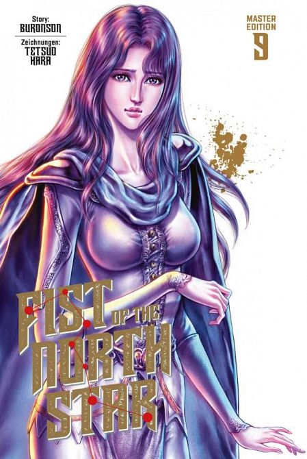 FIST OF THE NORTH STAR MASTER EDITION #09 FIST OF THE NORTH STAR MASTER EDITION #09
