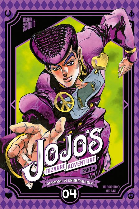 JOJO'S BIZARRE ADVENTURE #21 JOJO'S BIZARRE ADVENTURE #21