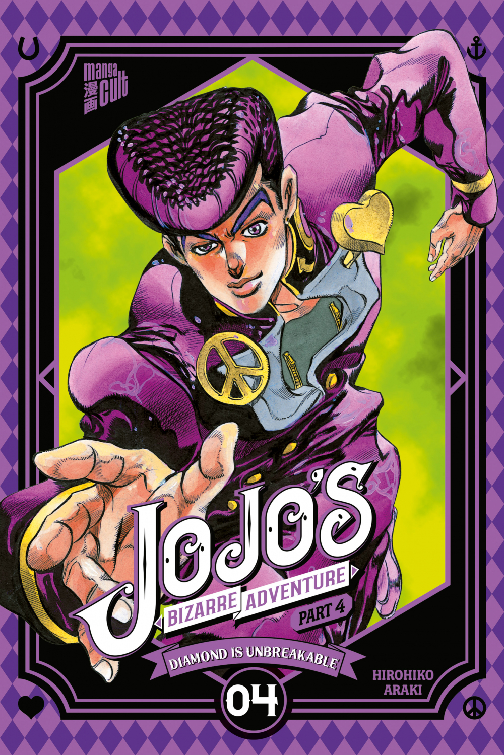 JOJO'S BIZARRE ADVENTURE #21