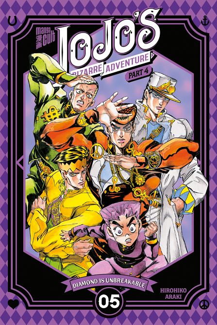 JOJO'S BIZARRE ADVENTURE #22 JOJO'S BIZARRE ADVENTURE #22
