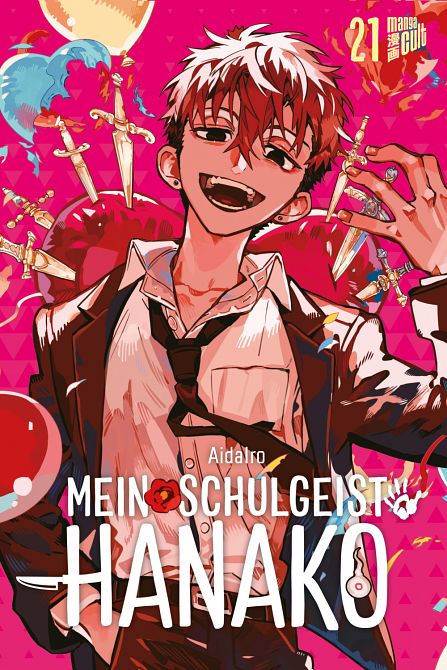 MEIN SCHULGEIST HANAKO #21 MEIN SCHULGEIST HANAKO #21