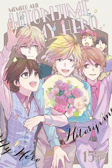 HITORIJIME MY HERO #15 HITORIJIME MY HERO #15