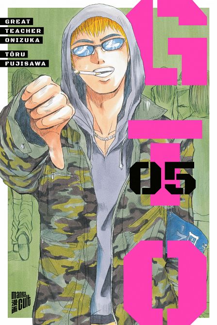 GTO: GREAT TEACHER ONIZUKA #05 GTO: GREAT TEACHER ONIZUKA #05