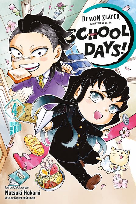 DEMON SLAYER - KIMETSU NO YAIBA: SCHOOL DAYS #04 DEMON SLAYER - KIMETSU NO YAIBA: SCHOOL DAYS #04