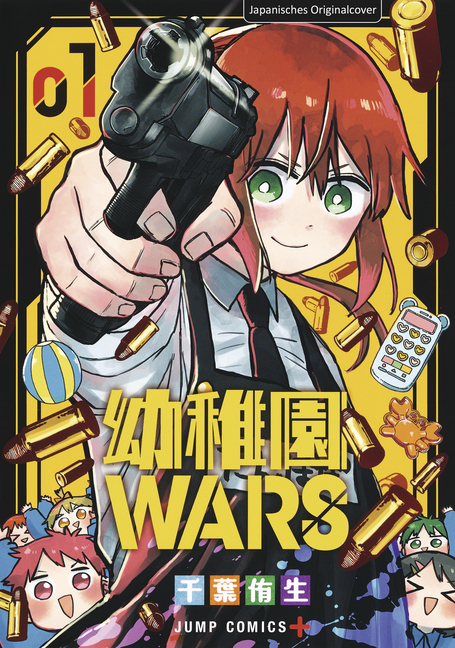KINDERGARTEN WARS #01 KINDERGARTEN WARS #01