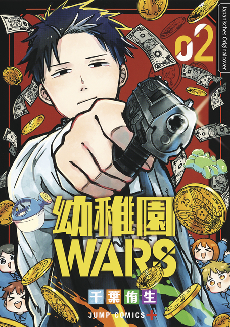 KINDERGARTEN WARS #02 KINDERGARTEN WARS #02