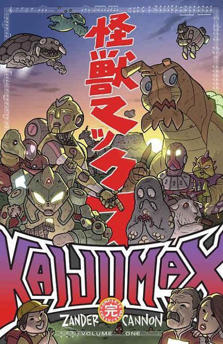 KAIJUMAX COMPLETE COLLECTION TP VOL 01 KAIJUMAX COMPLETE COLLECTION TP VOL 01