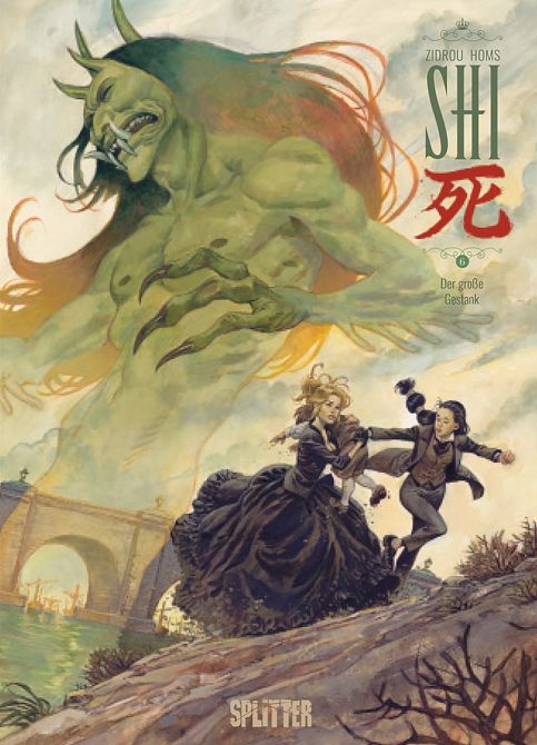 SHI #06 SHI #06