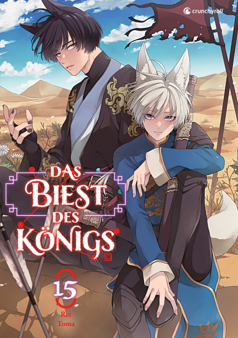 DAS BIEST DES KÖNIGS #15 DAS BIEST DES KÖNIGS #15