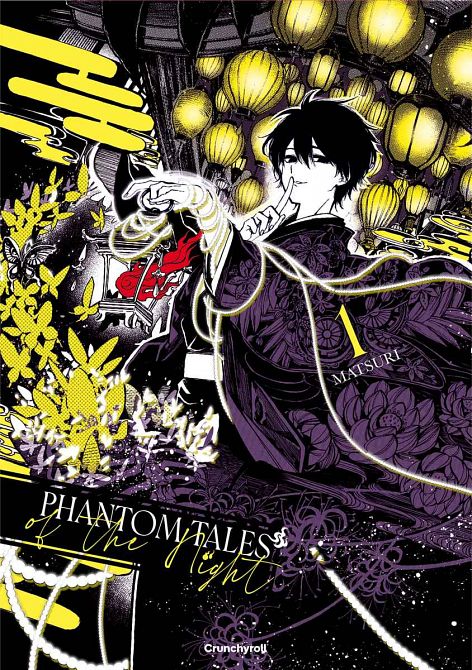 PHANTOM TALES OF THE NIGHT #01 PHANTOM TALES OF THE NIGHT #01