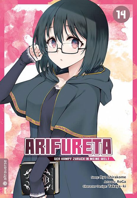 ARIFURETA - DER KAMPF ZURÜCK IN MEINE WELT #14 ARIFURETA - DER KAMPF ZURÜCK IN MEINE WELT #14