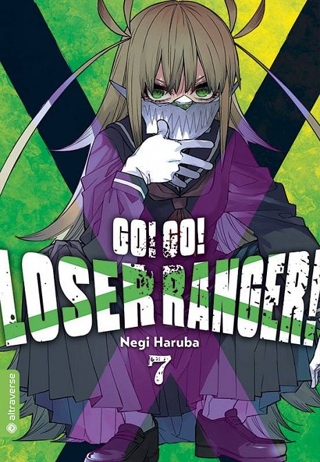 GO! GO! LOSER RANGER! #07 GO! GO! LOSER RANGER! #07