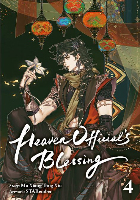 HEAVEN OFFICIAL’S BLESSING (MANHUA) #04 HEAVEN OFFICIAL’S BLESSING (MANHUA) #04