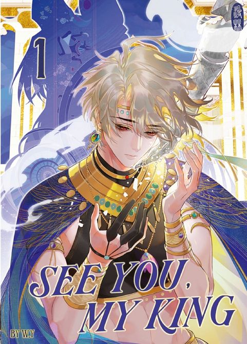 SEE YOU, MY KING #01 SEE YOU, MY KING #01