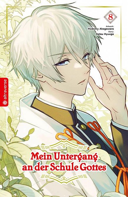 MEIN UNTERGANG AN DER SCHULE GOTTES #08 MEIN UNTERGANG AN DER SCHULE GOTTES #08