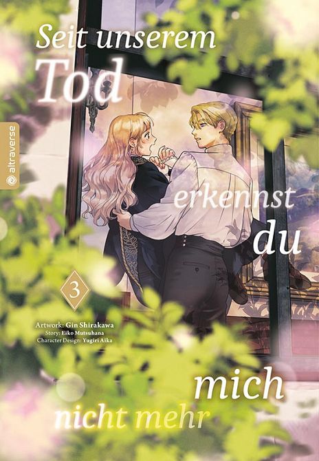 SEIT UNSEREM TOD ERKENNST DU MICH NICHT MEHR #03 SEIT UNSEREM TOD ERKENNST DU MICH NICHT MEHR #03