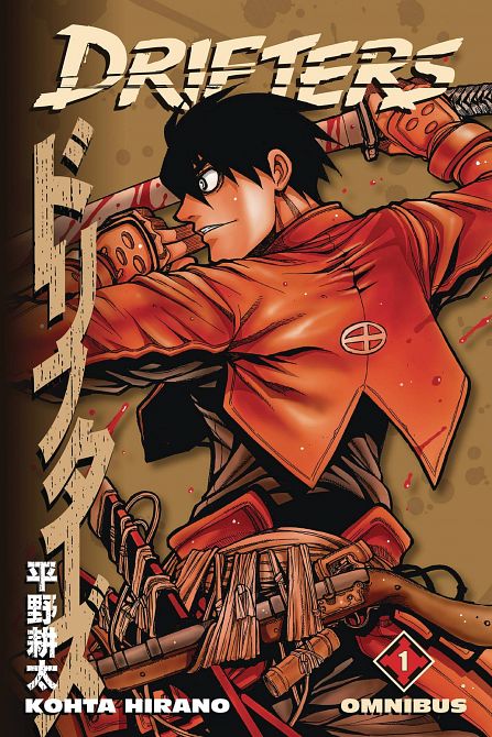 DRIFTERS OMNIBUS GN VOL 01 DRIFTERS OMNIBUS GN VOL 01
