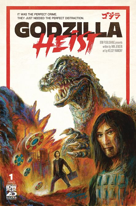 GODZILLA HEIST #1 GODZILLA HEIST #1