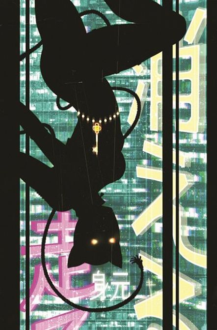 CATWOMAN #73 CATWOMAN #73
