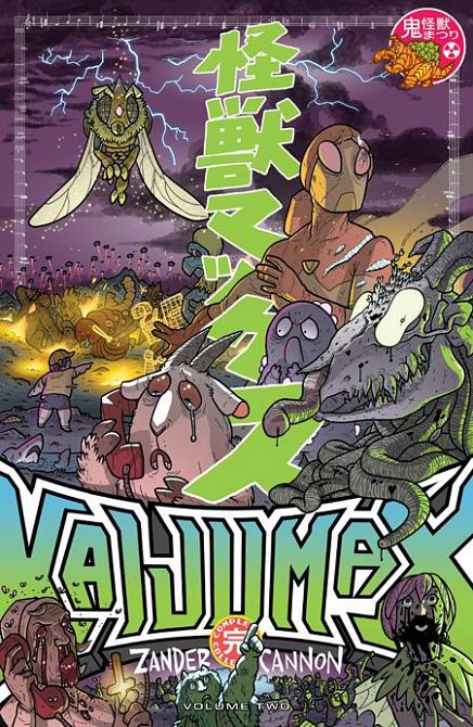 KAIJUMAX TP VOL 02 COMPLETE COLLECTION KAIJUMAX TP VOL 02 COMPLETE COLLECTION