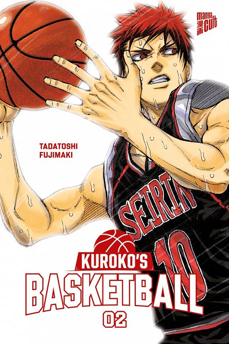 KUROKO'S BASKETBALL #02 KUROKO'S BASKETBALL #02