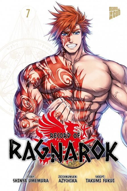 RECORD OF RAGNAROK #07 RECORD OF RAGNAROK #07