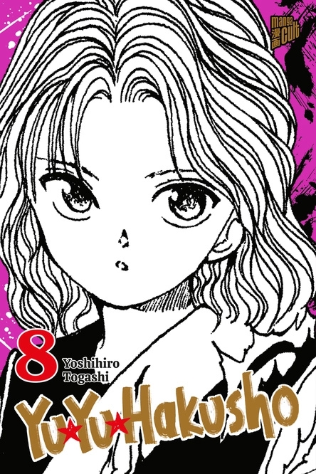 YU YU HAKUSHO #08 YU YU HAKUSHO #08