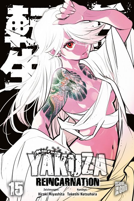 YAKUZA REINCARNATION #15