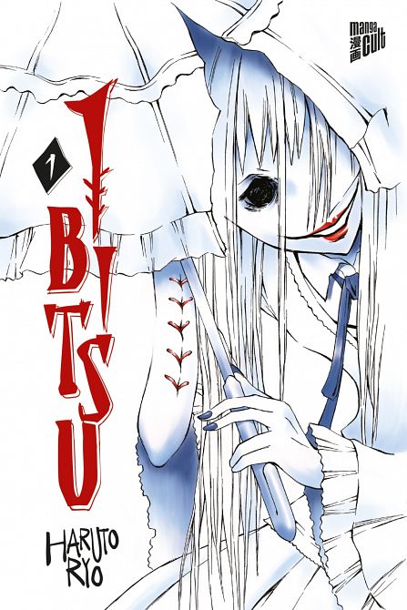 IBITSU #01 IBITSU #01