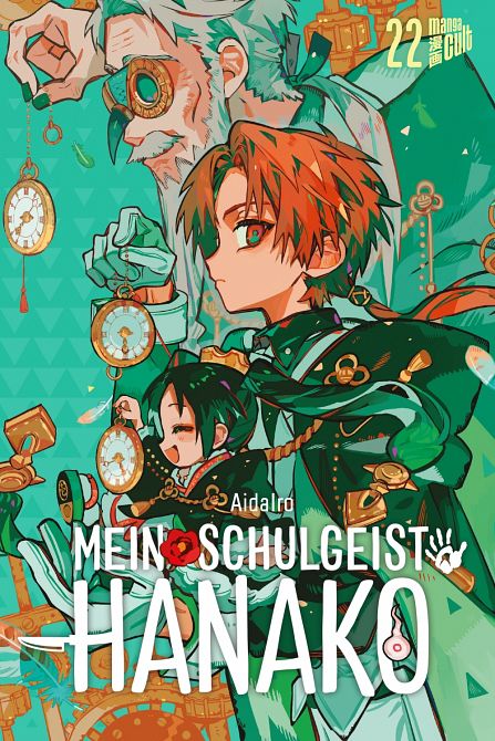 MEIN SCHULGEIST HANAKO #22 MEIN SCHULGEIST HANAKO #22