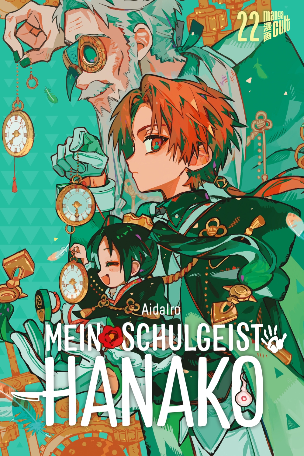 MEIN SCHULGEIST HANAKO #22 MEIN SCHULGEIST HANAKO #22
