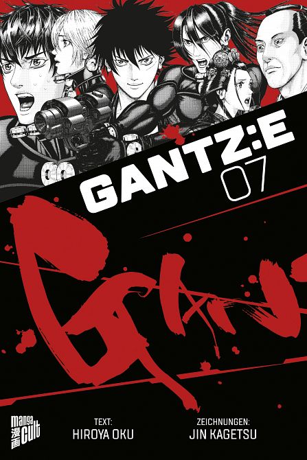 GANTZ:E #07 GANTZ:E #07