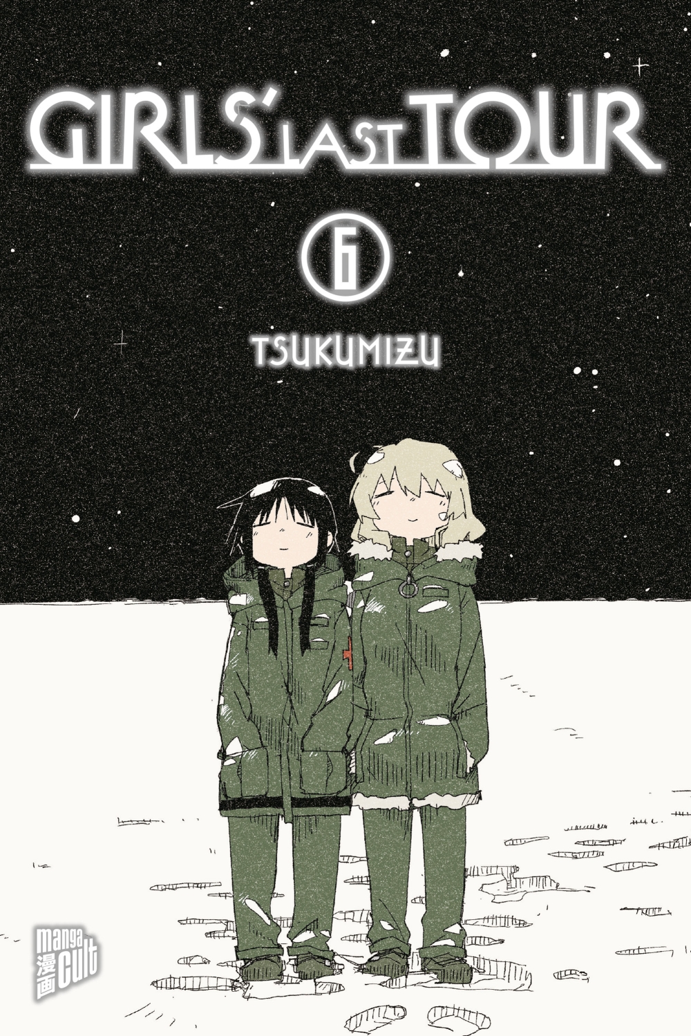 GIRLS' LAST TOUR #06