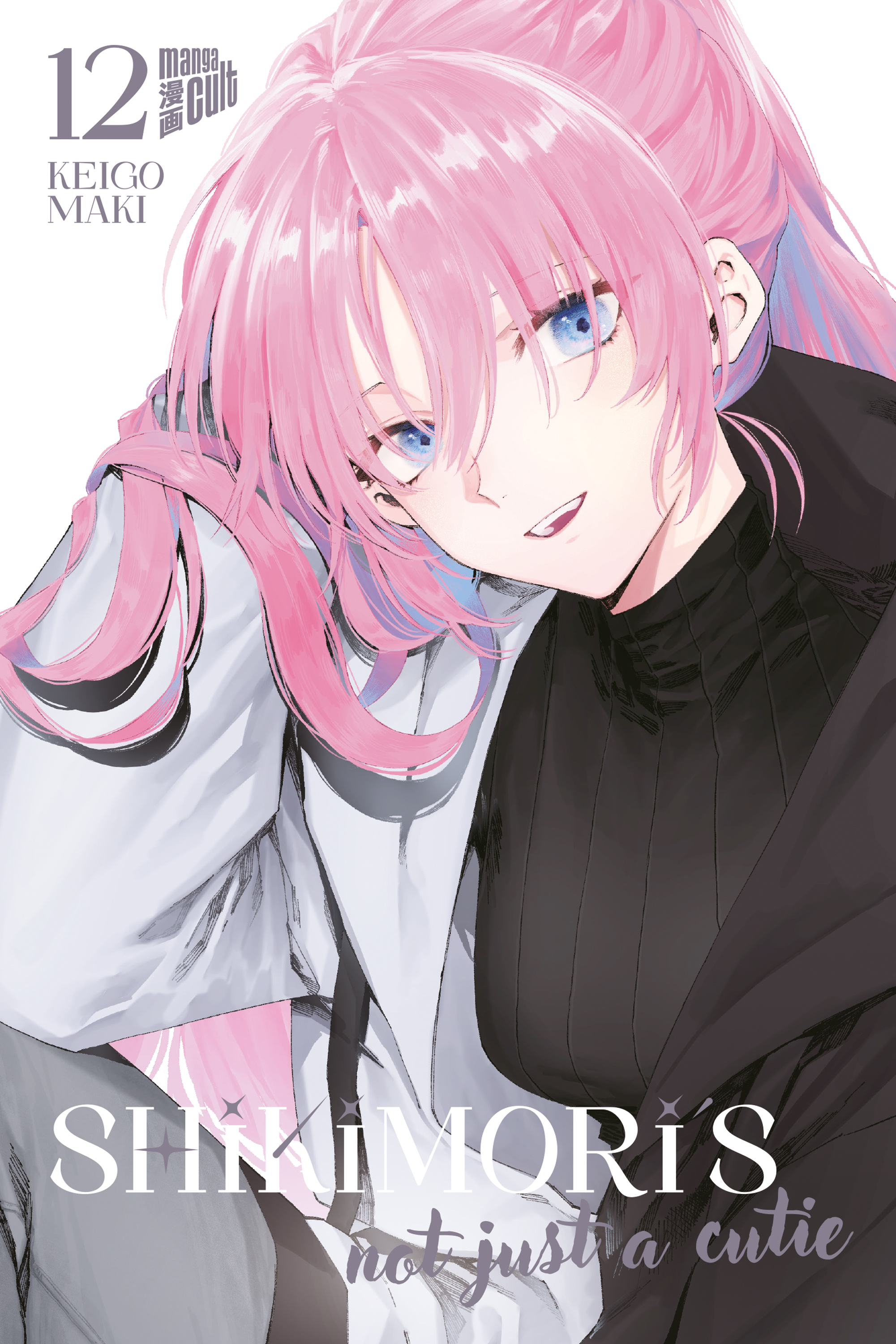 SHIKIMORI'S NOT JUST A CUTIE #12