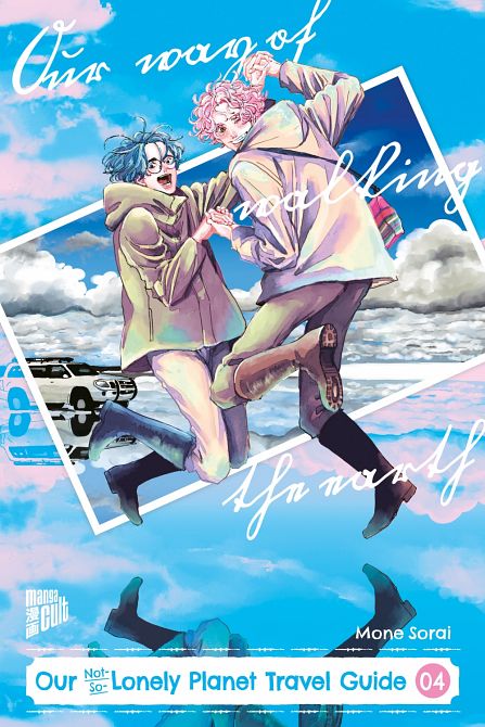 OUR NOT-SO-LONELY PLANET TRAVEL GUIDE #04