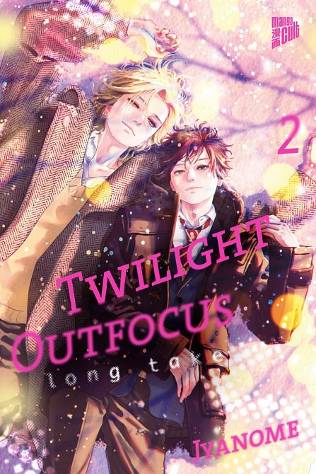 TWILIGHT OUTFOCUS LONG TAKE #02 TWILIGHT OUTFOCUS LONG TAKE #02