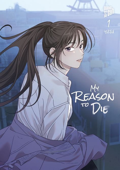 MY REASON TO DIE #01 MY REASON TO DIE #01