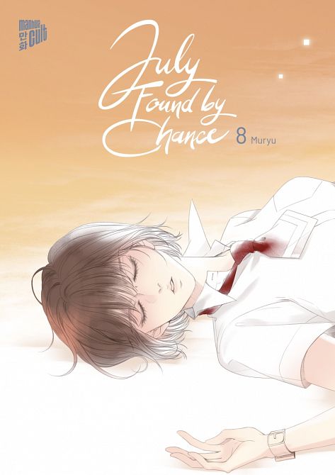 JULY FOUND BY CHANCE #08