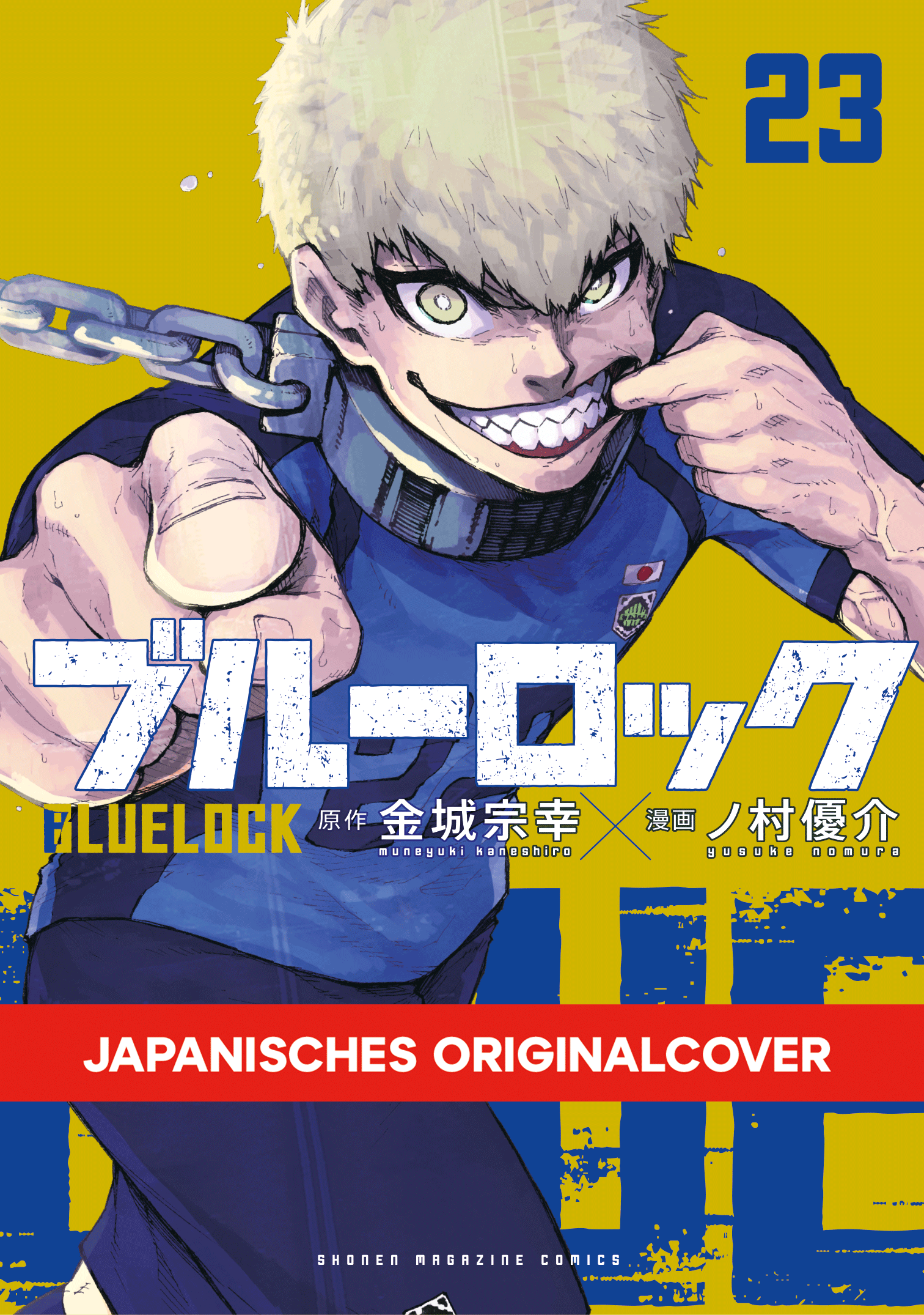 BLUE LOCK #23 BLUE LOCK #23