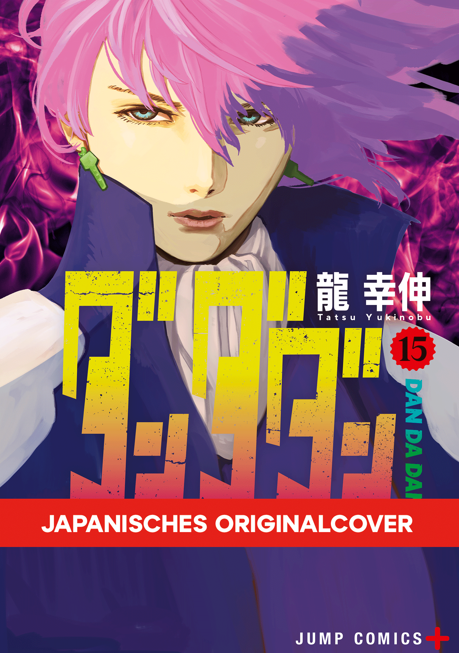 DANDADAN #15 DANDADAN #15