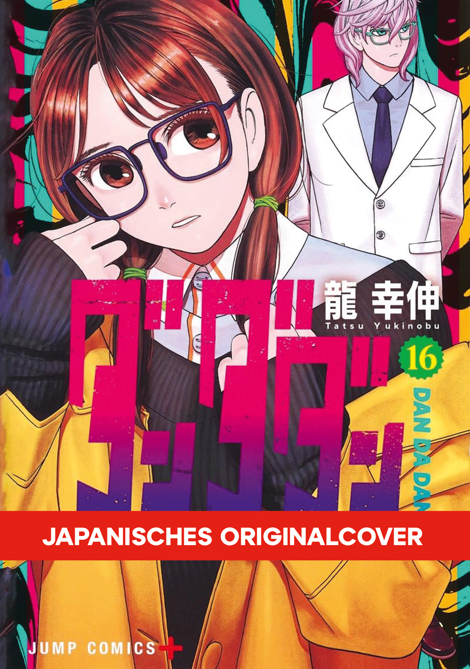 DANDADAN #16 DANDADAN #16