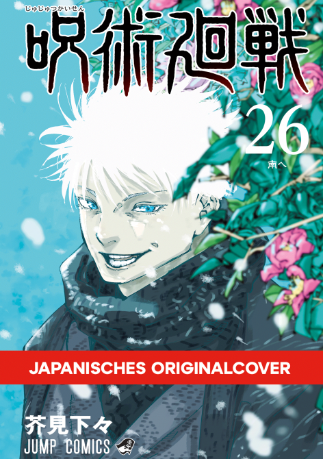 JUJUTSU KAISEN #26 JUJUTSU KAISEN #26