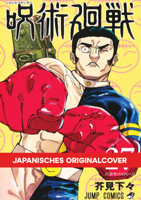 JUJUTSU KAISEN #27 JUJUTSU KAISEN #27