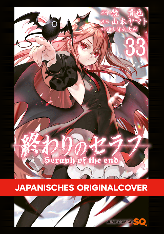 SERAPH OF THE END #33 SERAPH OF THE END #33